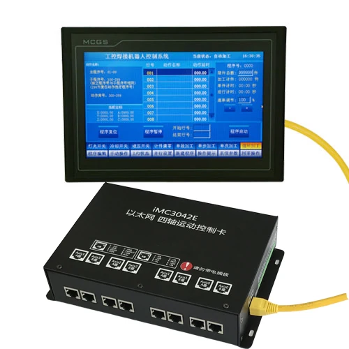 Four-axis Programmable Motion Control System 7inch