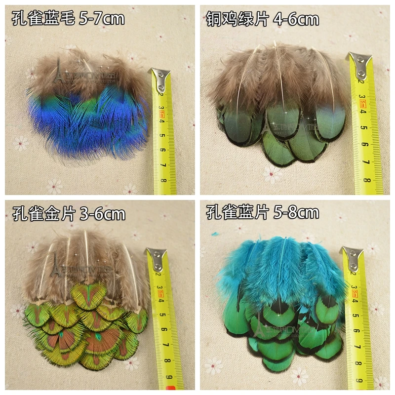 Real Natural Handmade Peacock Feathers, Golden Color, DIY Jewelry, Decorative Accessories, 4-7cm Long, 50 PCs/Lot