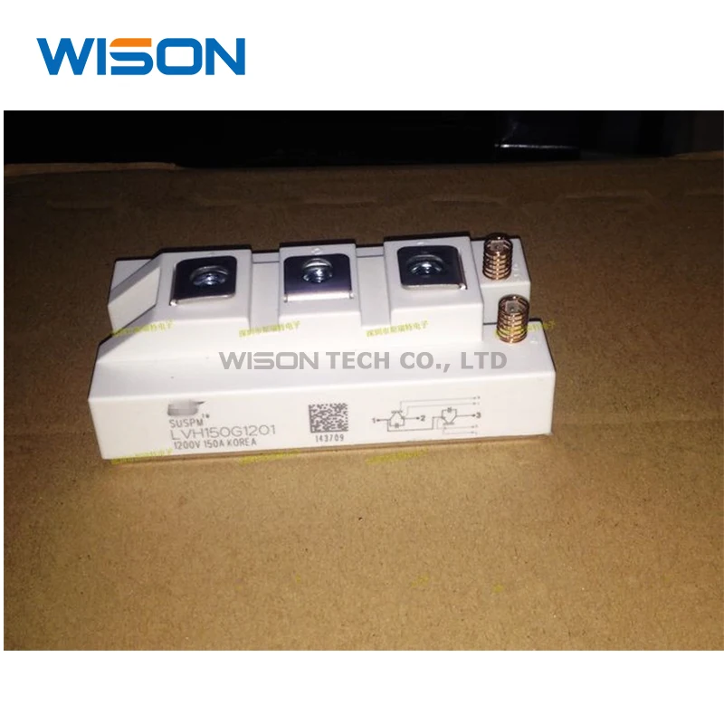 LVH150G120 무료 배송 원래 모듈