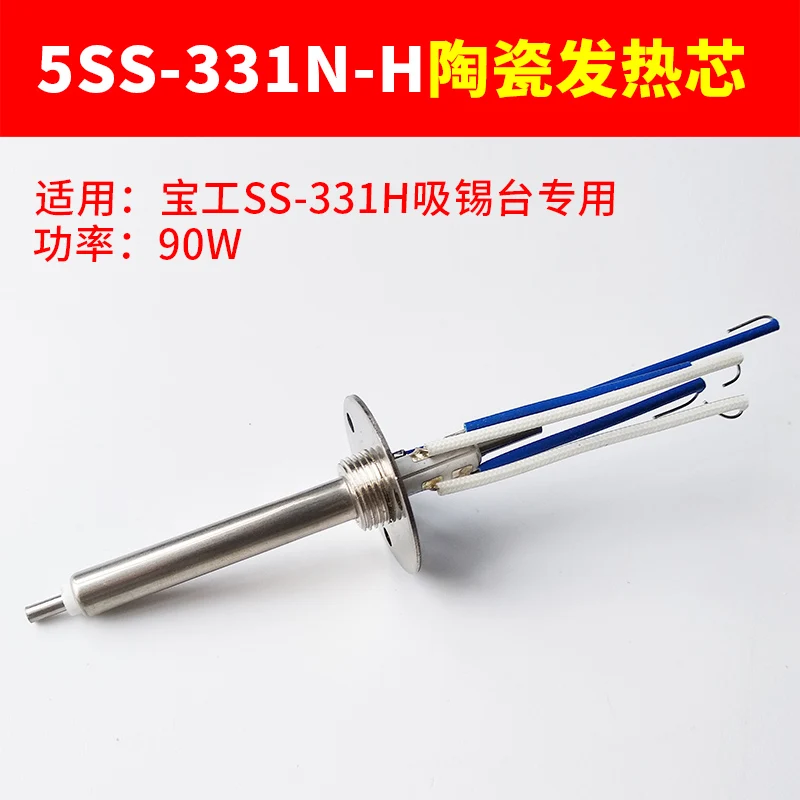 SS-331H Accessories 1PCS 5SS-331N-H 5SS-331N-NZ1 5SS-331N-NZ2 5SS-331N-NZ3 5SS-331-CT 5SS-331N-AL5SS-331N-AN 5SS-331N-PAD-W