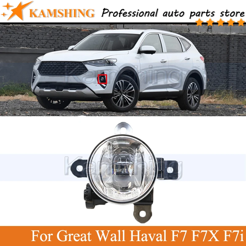 

Kamshing Front Bumper Fog light For Great Wall Haval F7 F7X F7i front driving light foglamp FogLight Running light Bumper lamp