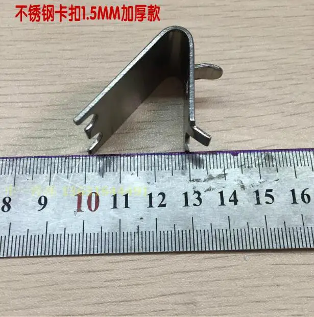 20PCS/lot thickness 1.5mm freezer parts Stainless steel  shelf Buckle snap hook for display freezer refrigerator glass door