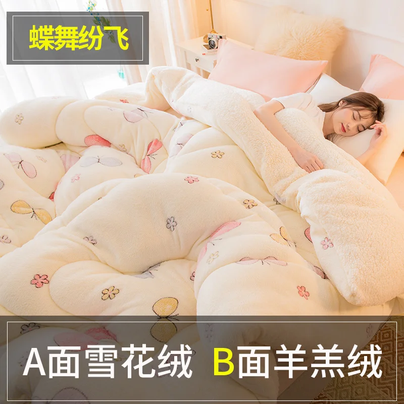 High Quality 6 Kg Weight Comforter New Style Comforter Very Warm And Soft Quilt Duvet Quilt Winter Blanket Luxury Design