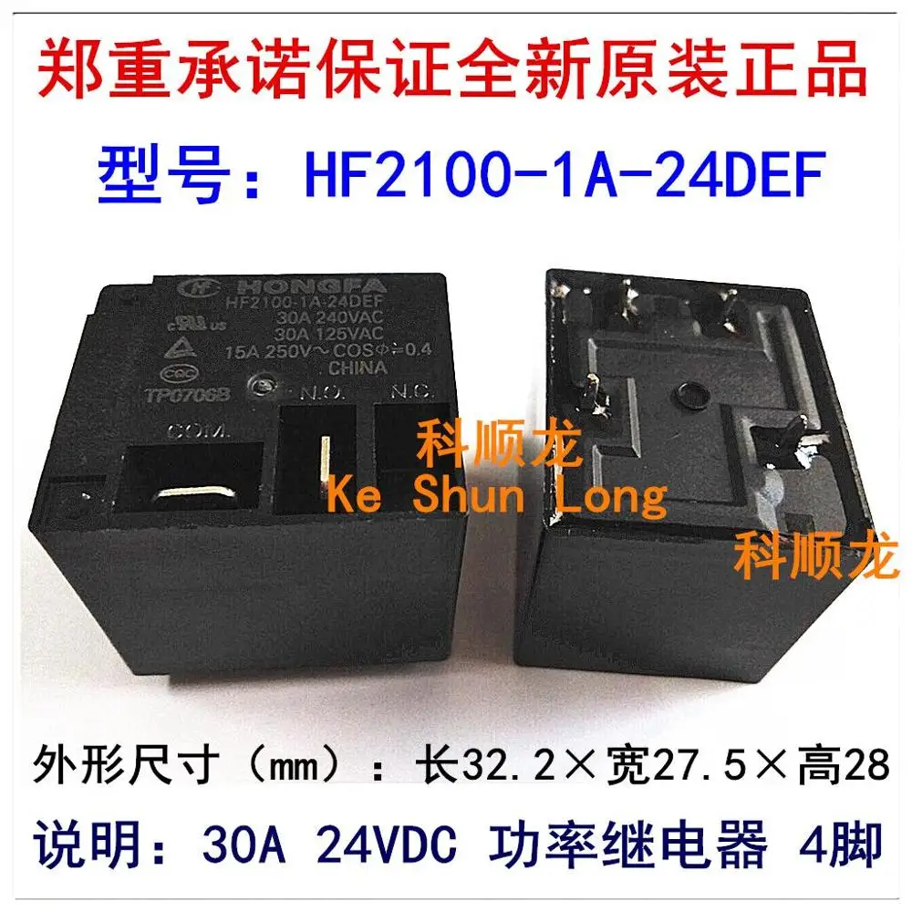 100%NewOriginal Power Relay HONGFA HF2100-1A-12DE 12VDC HF2100-1A-24DE HF2100-1A-24DEF 24VDC 30A DIP-4PINS