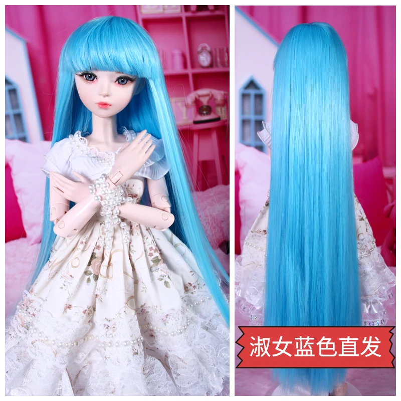 Bjd Girl Doll Wig Fashion Long Straight Hair Tress For Dolls 1/3 Bjd 22-24cm Head Toy Accessories