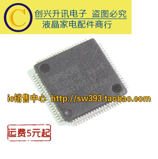 (2 peças) varinha qfp