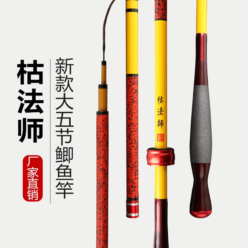 

Carp fishing rod 37 tune 3.6 3.9 4.5 M light and hard rod long section fishing pole carbon rod taiwan fishing rod fishing gear