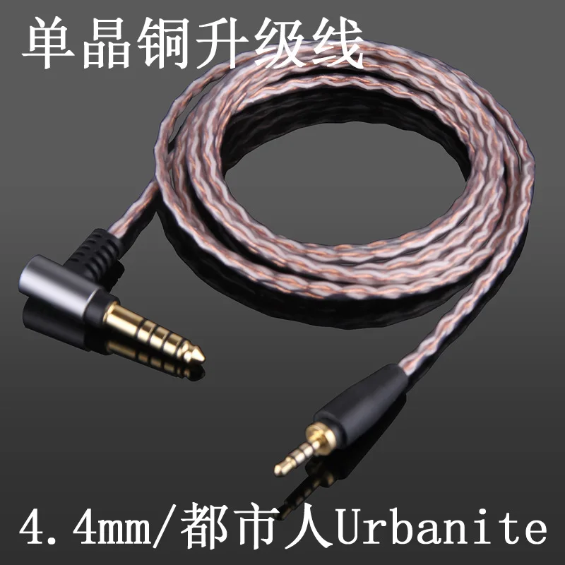 Novo 4.4mm 2.5mm 3.5mm para urbanite monocristalino cobre fone de ouvido cabo atualização 100% alta pureza para sennheiser fone cabo