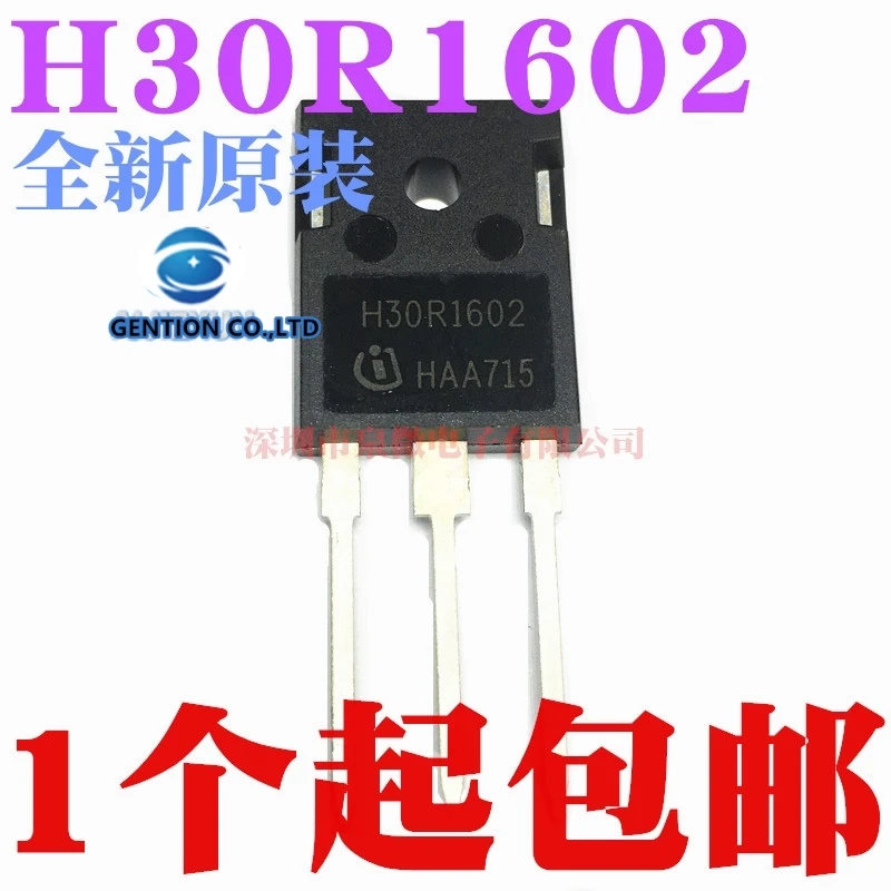 

5PCS H30R1602 the TO-247 high-power induction cooker 30 a 1600 v IGBT tubes in stock 100% new and original