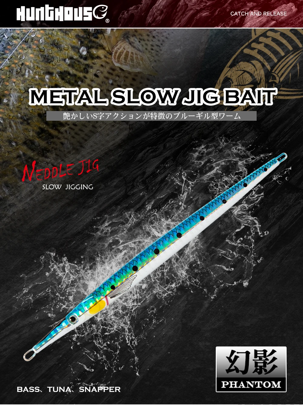 Hunthouse Angeln Nadel Jig Lange Metall Rassel Köder 140mm/36g 160mm/56g UV Sinking Langsam Jigging Shore Löffel Künstliche Tackle – Detail 5