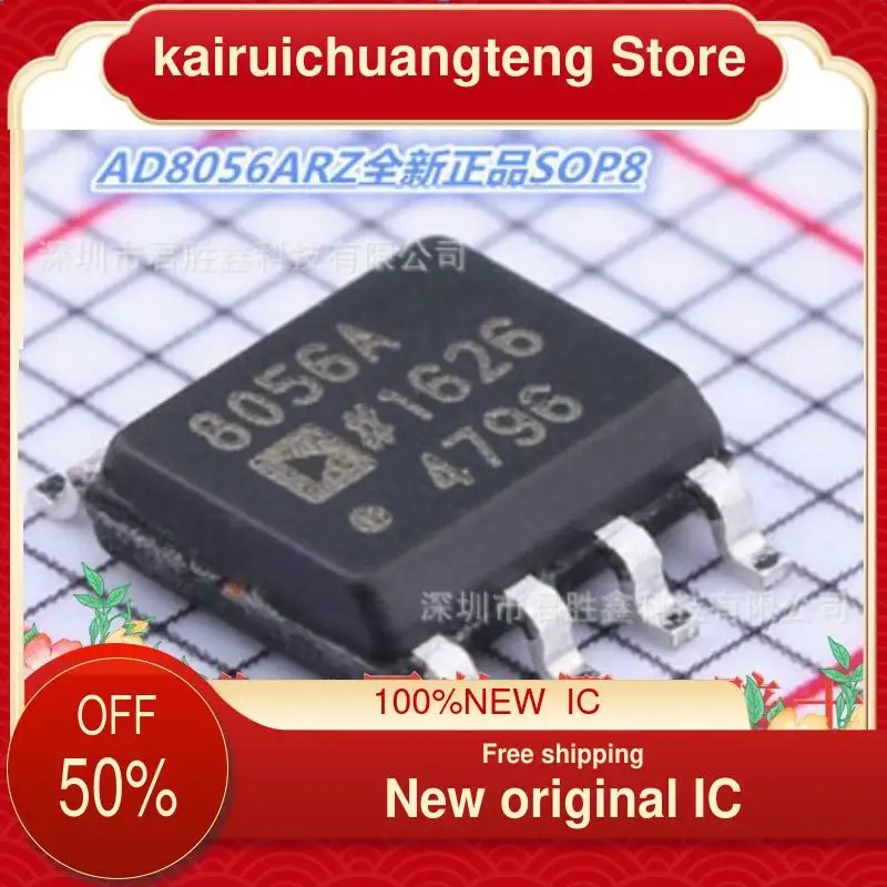 

(1 шт.) AD8056ARZ 8056A SOP-8, импульсный чип напряжения, новый оригинальный IC