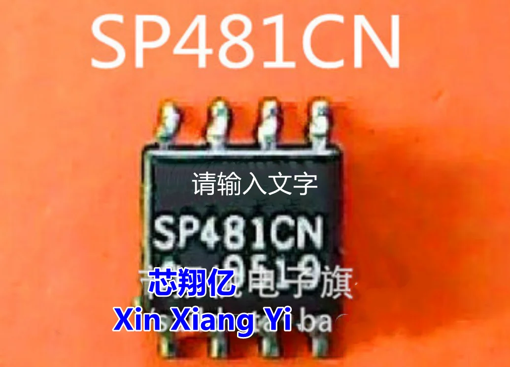 Xin Xiang Yi SP481C… - image