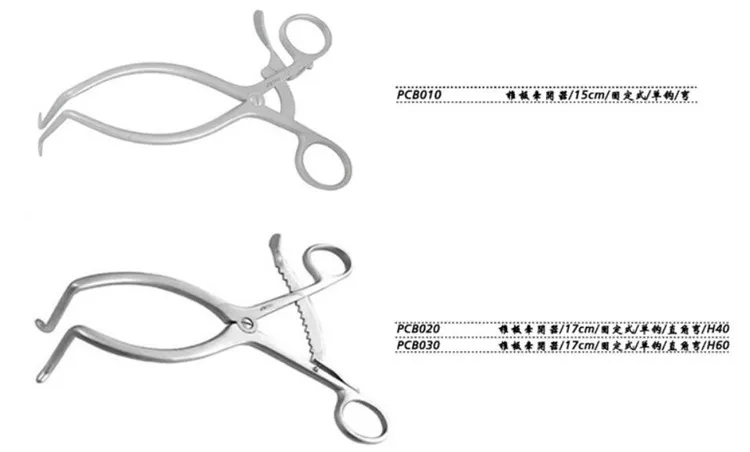 jz Orthopedic instruments medical spinal lamina retractor sheep horn blunt hook lumbar cervical vertebra distraction forceps