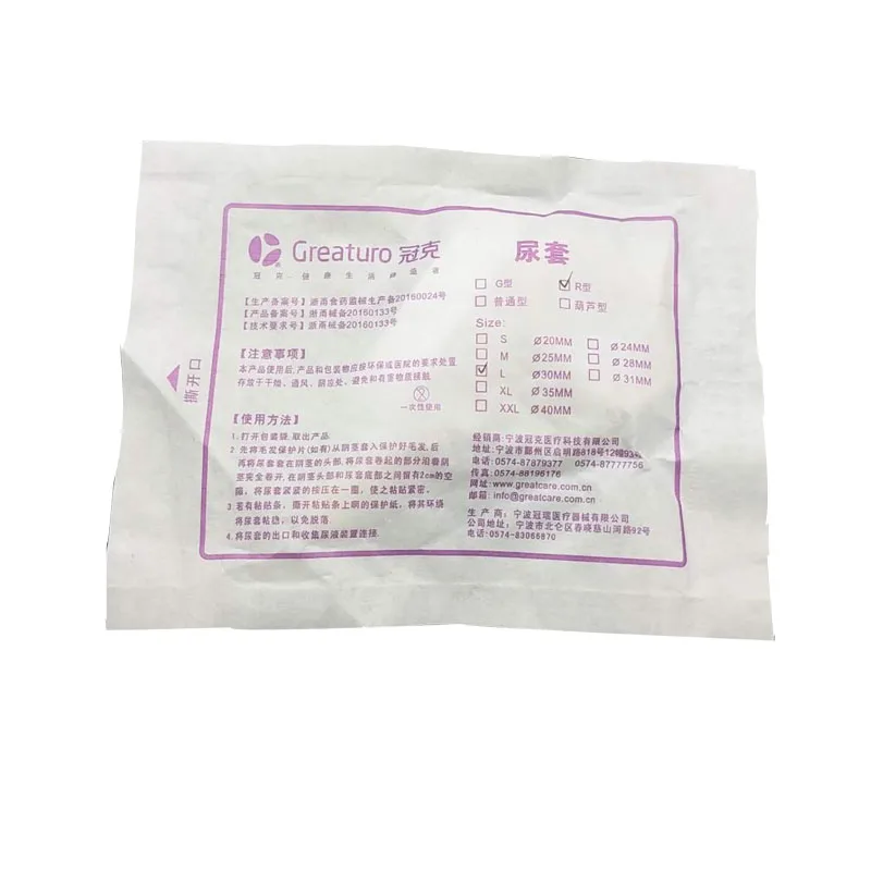 50pcs 25mm/30mm/35mm male external catheter single use disposable condon urine collector Latex urine bag pick urinal bag