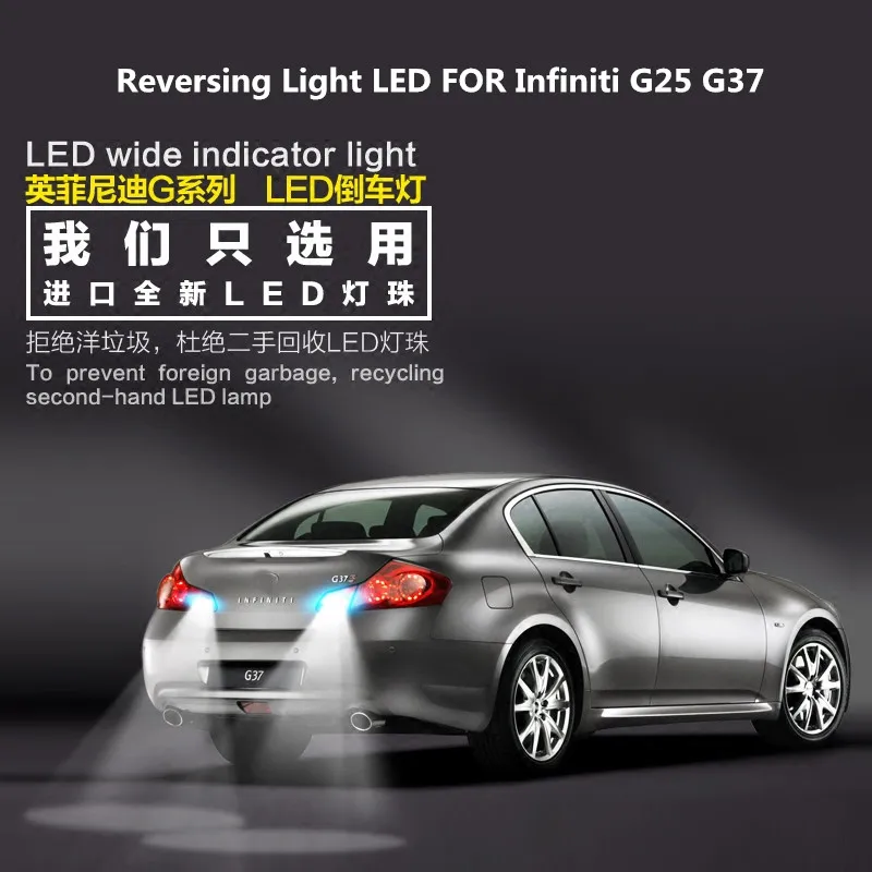 Reversing Light LED FOR Infiniti G25 G37 Exit Auxiliary Light 9W T15 5300K G25 G37 Headlight Modification