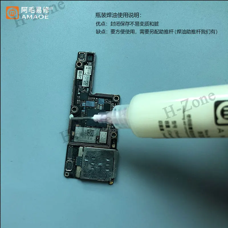 AMAOE M50 Solder Paste Halogen-Free Welding Oil Flux for BGA PCB Reballing Repair Soldering Paste with 2pcs syringe needles