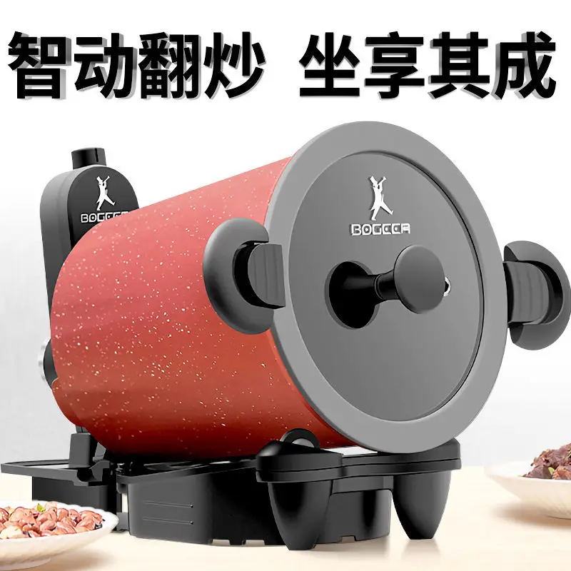 Automatic electric cooking machine robot household kitchen Multifunction cooking Stir fry pan No oily smoke it Can outdoor use