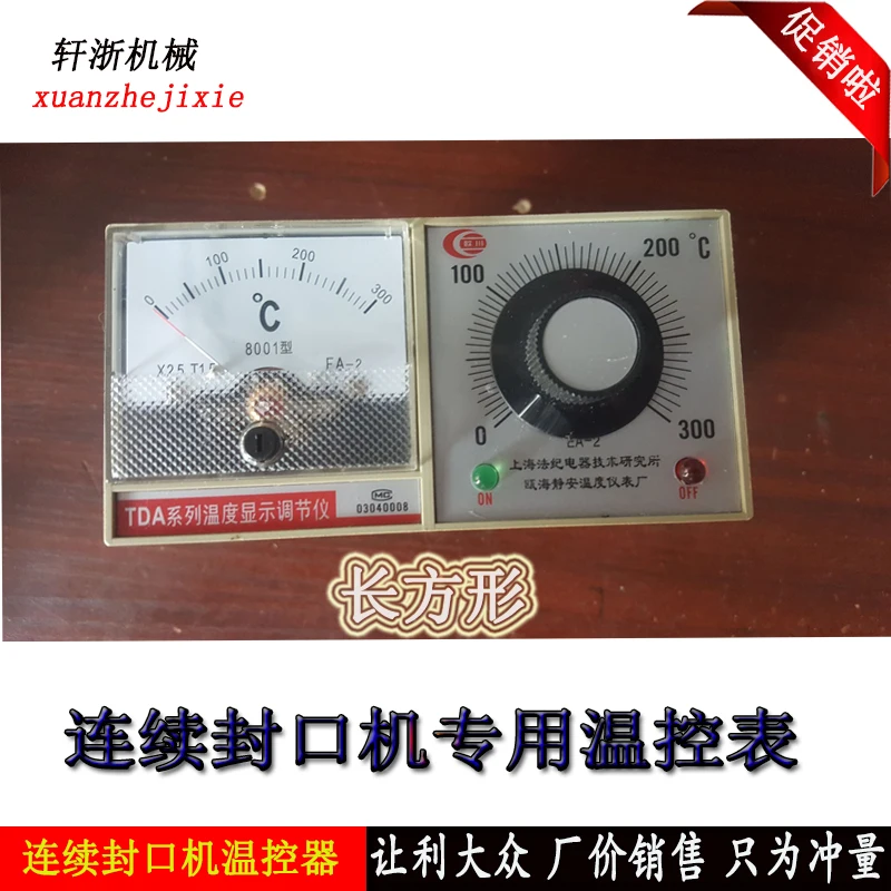 Continuous Sealing Machine Accessories 770 / 800 / 900 / 1000 Sealing Machine Temperature Controller Temperature Meter Heater