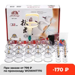 Cupping Therapy Set Vacuum Suction Cup Pump ABS Thick 32 Cans Cupping cellulite Massage Cups Acupuncture Massager Health Care