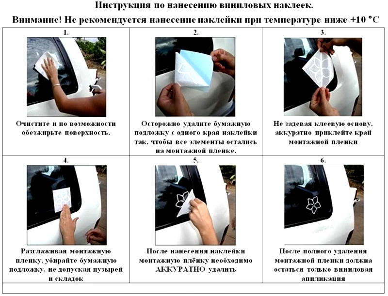 PVC-0064# Self-adhesive Decal Born in the USSR Car Sticker Waterproof Auto Decors on Bumper Rear Window