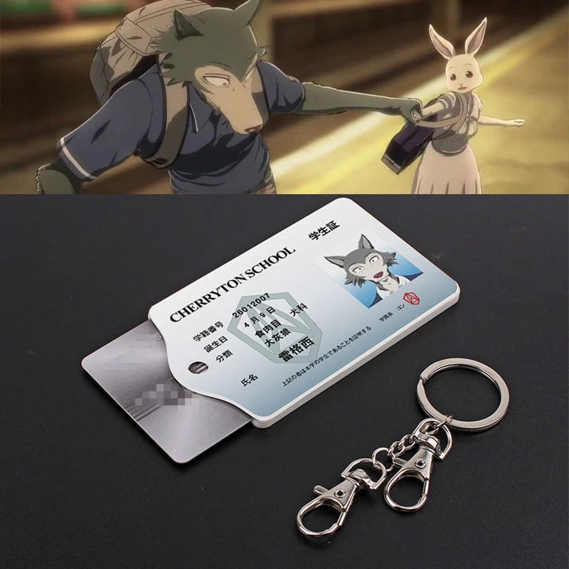 Beastars Legosi Cosplay Acrylic Student Card Holder Keychain Card Case Bag Bank Card Holder Props