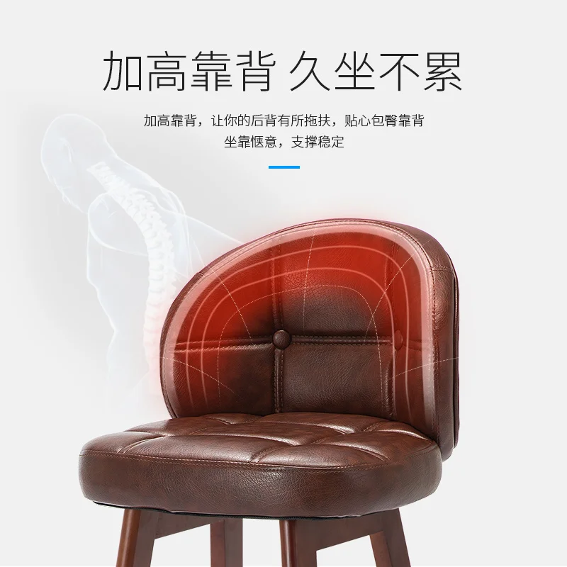 Bar chair modern minimalist solid wood bar stool high stool creative bar stool Nordic home high stool