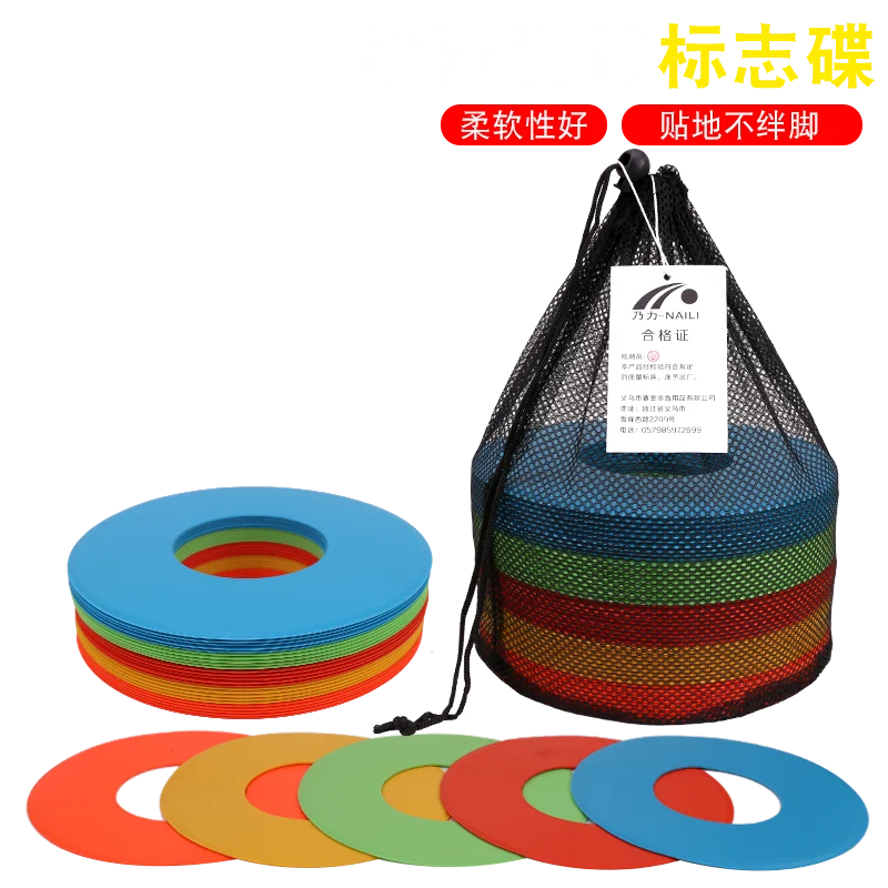 10 pcs Flat marker disc hot sell Factory wholesale high quality soccer football training marker cone