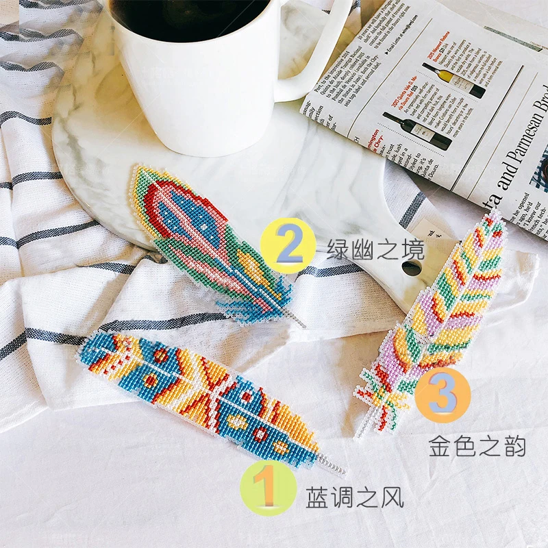 903 Bookmark Feather DIY Craft Stich Cross Stitch Needlework Embroidery Crafts Counted Cross-Stitching Kit NOT PRINTED