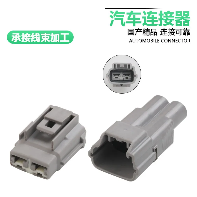 1/5/10sets Dj70219y-7.8-11/21 heavy duty truck waterproof connector high current plug 3TSL02FGY 6189-0172/3TSL02MGY 6188-0096