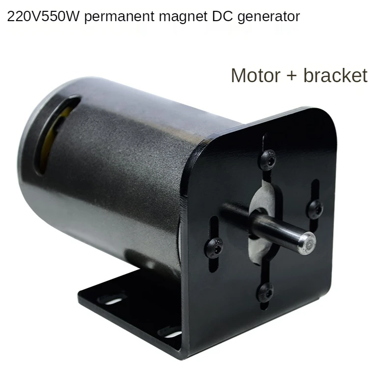 220V 550W High Power Permanent Magnet Dc Generator Wind Power Hydraulic Hand Pedal DC Motor Motor