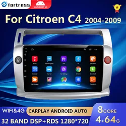 2 Din Android 10.0 Car Radio Multimedia Video Player For Citroen C4 2 B7 2013 2014 2015 2016 GPS Navigation DSP+32EQ 4G 4G+64G