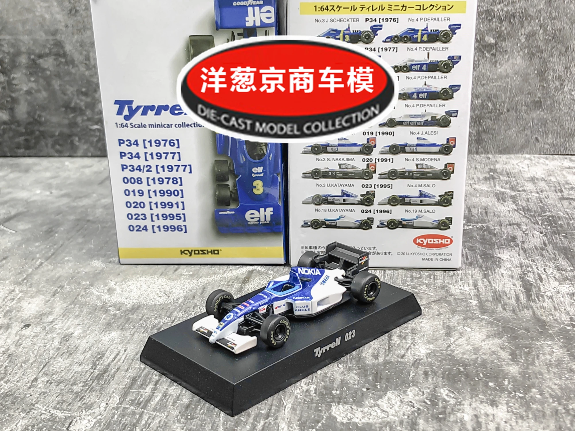 

KYOSHO 1/64 Tyrrell 023 #4 Micasaro Collect die casting alloy F1 RACING trolley model