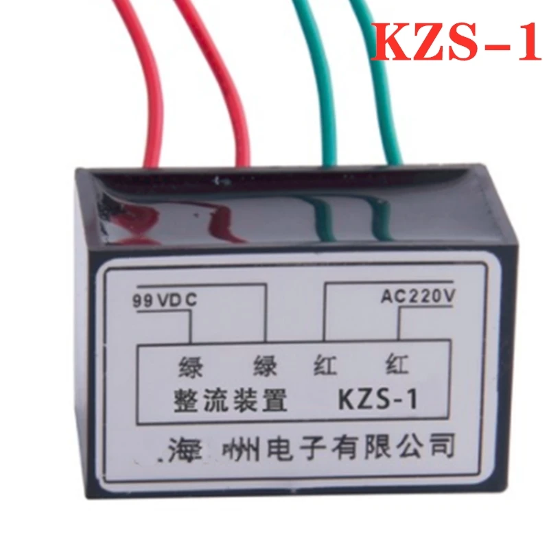 5pcs Rectifying device Motor brake rectifier block 99V  Rectifier KZS-1