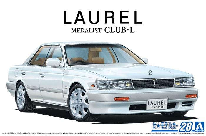 

1/24 AOSHIMA plastic assembled car model toy Nissan HC33 LAUREL MEDALIST CLUB adult collection DIY assembled model kit #06128