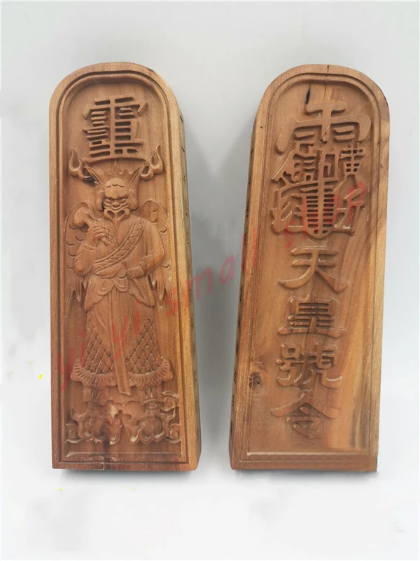 

Taoist jujujube Wood token, relief, Lei Zhenzi, Emperor's order, boutique, lightning stroke