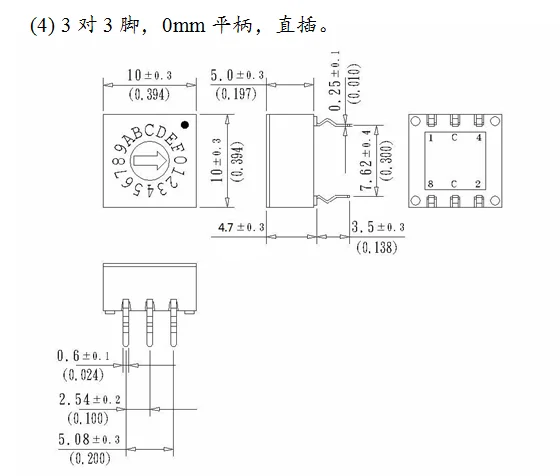 YYT 2PCS 0-F Rotary coding switch DIP switch 16-bit PCM coding switch 8421C Positive code 3:3
