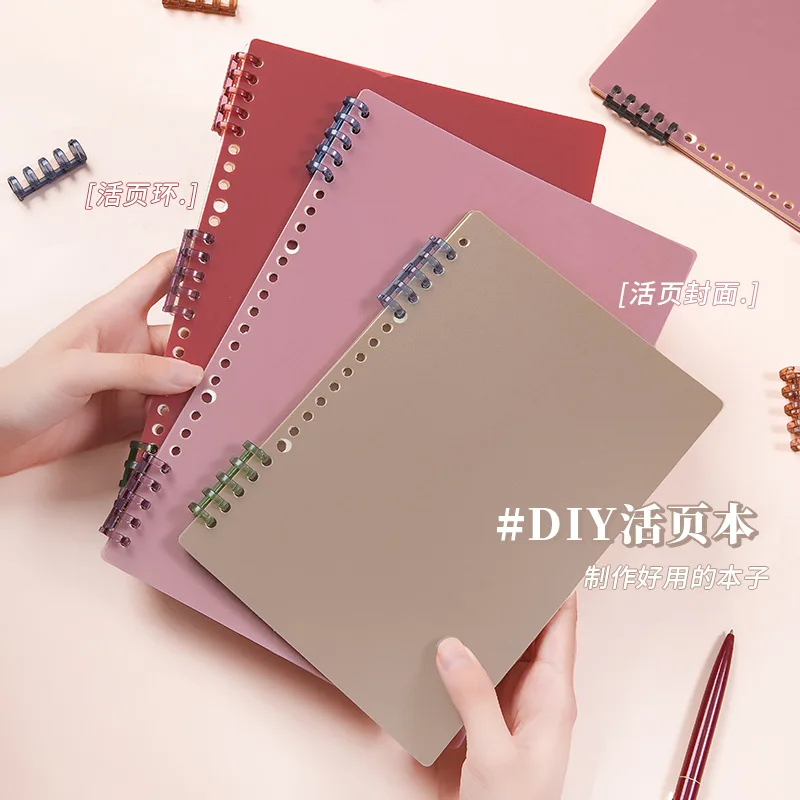 A5 B5 Retro Color DIY Loose-leaf Notebook Accessories Creative Detachable Assembly Loose-leaf Ring Loose-leaf Cover Page Book