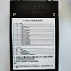 MTI-II Aufzug Debug-Tools MC Karte 4