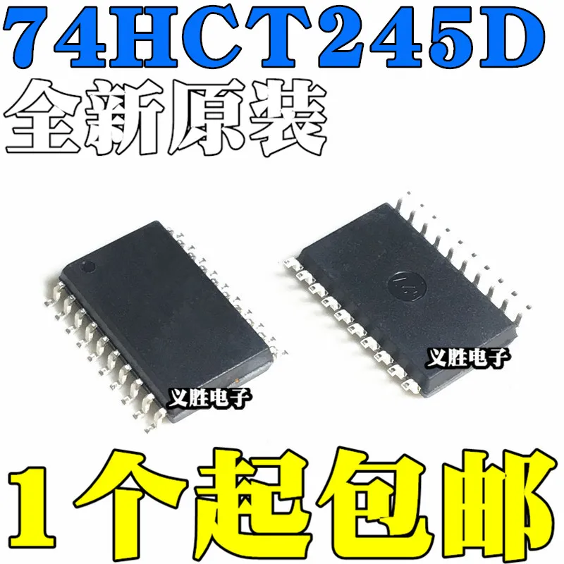 SN74HCT245DWR 74HCT245D HCT245 SN74HCT245DW  SOP20 Automobile electronic IC chip stepper motor drives