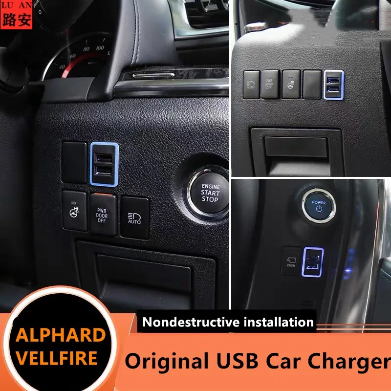 Suitable for 2008-20 alphard vellfire 20 30 series charger dual USB interface atmosphere lamp qc3.0 fast charging USB