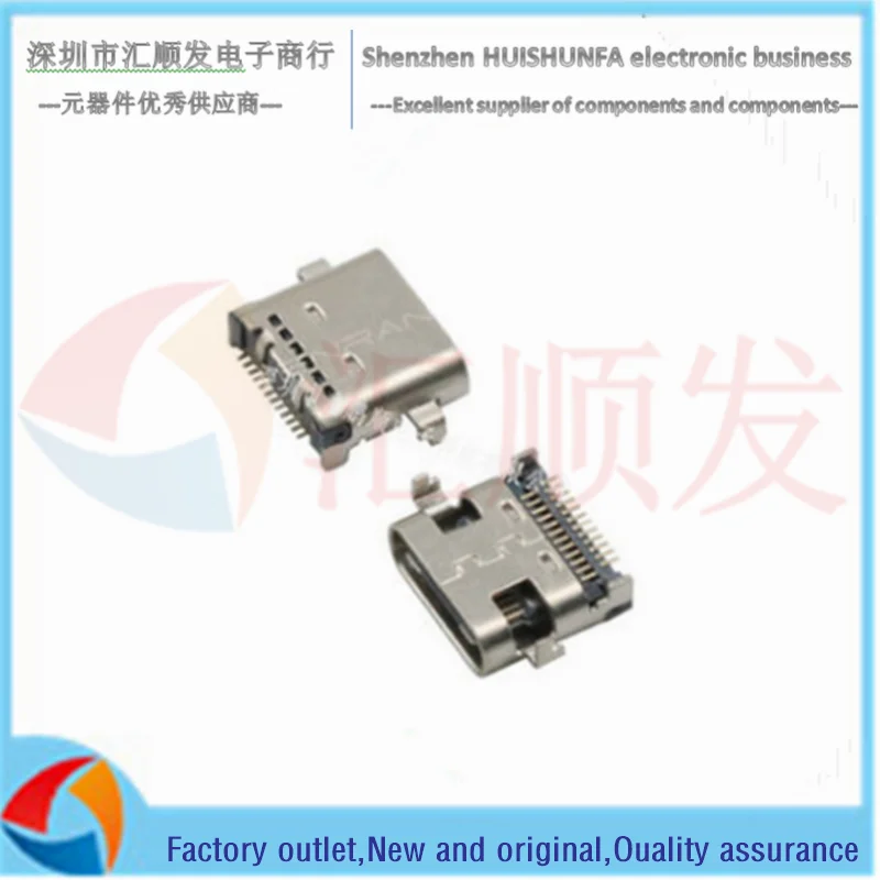 10個!!! 全銅製 Type-C 3.1 ソケット 16P パッチ、コラム USB-3.1 メスソケット データインターフェイス