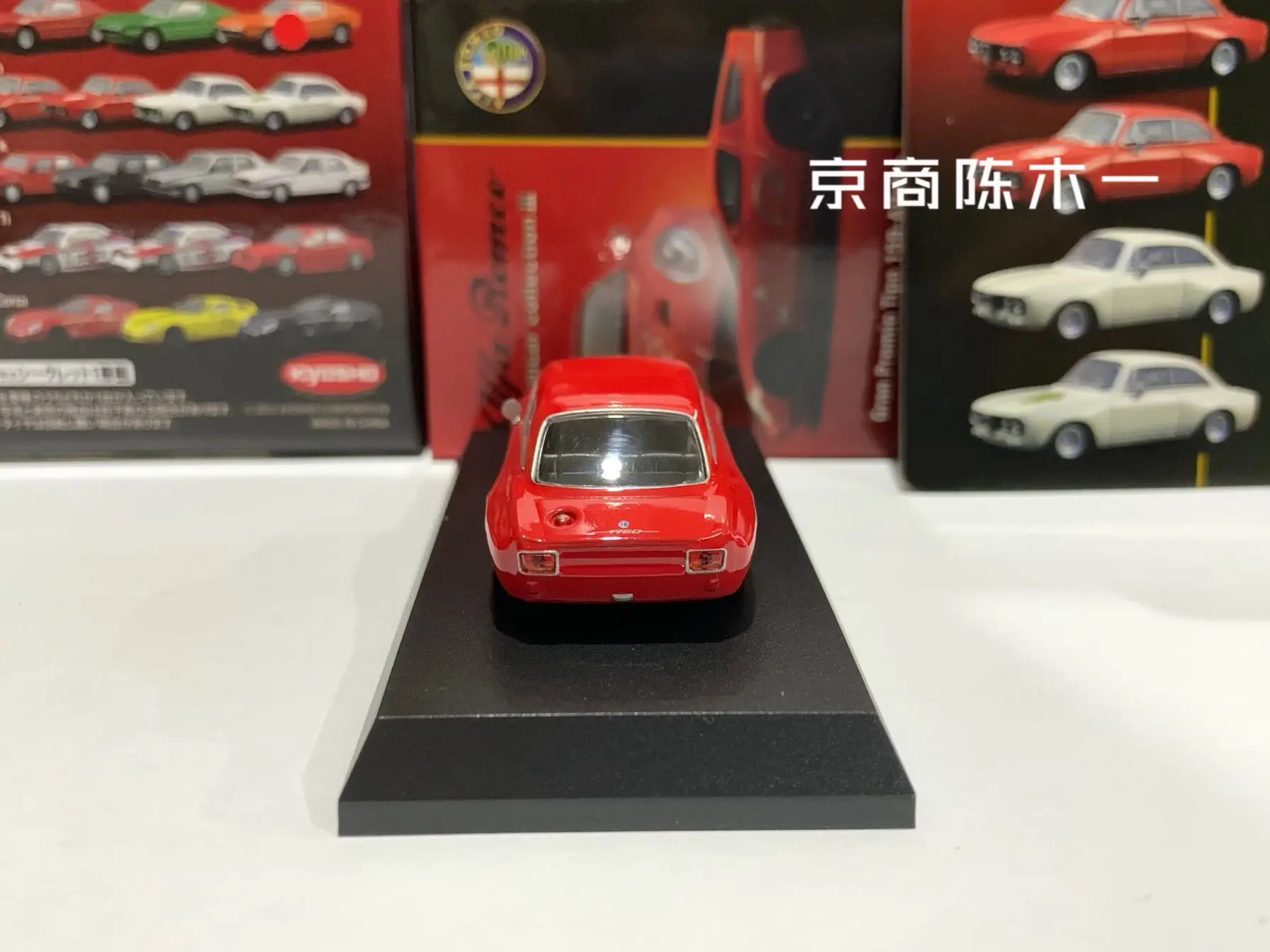 1/64 KYOSHO Alfa Romeo 1750 GT Am LM F1 RACING Collection of die-cast alloy car decoration model toys