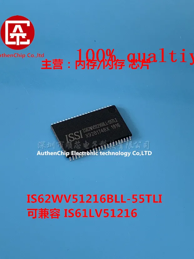 5pcs 100% new original IS62WV51216BLL-55TLI static random access memory chip