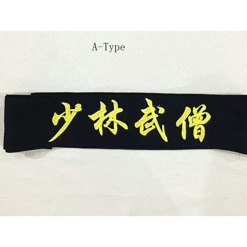 Black Embroidery Shaolin Monk Kung Fu Belt Wushu Martial Arts Karate Taekwondo Sashes for Uniforms Wing Chun Clothing