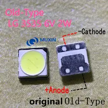 LED Backlight Strip 1W 3V 2W 6V 3535 White #6