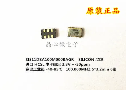

5PCS/ 511DBA100M000BAGR SI511DBA100M000BAGR differential chip crystal SILICON