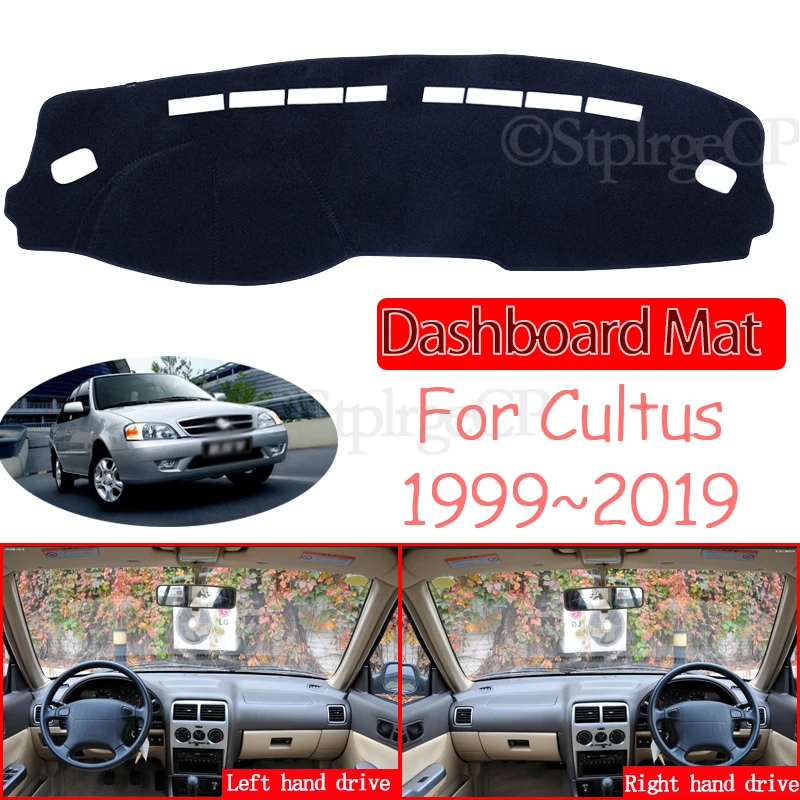 

Противоскользящий коврик 1999 ~ 2019 для Suzuki Culture Swift, удобство, защита от солнца, коврик для приборной панели, аксессуары для автомобиля, коврик