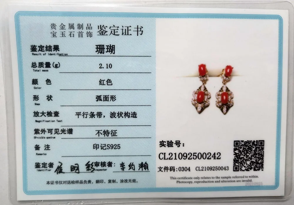 KJJEAXCMY Fine Jewelry 925 Sterling Silver Inlaid Natural Red Coral Female Earrings Ear Studs Classic Support Detection
