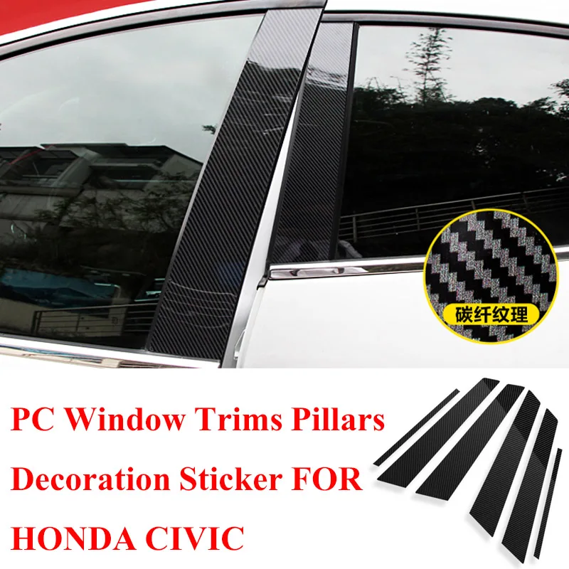 

Центральная накладка из углеродного волокна для ПК, оконные стойки, декоративная наклейка для Honda Civic 2022 2021 2020 2019 2018 2017 2016 2015