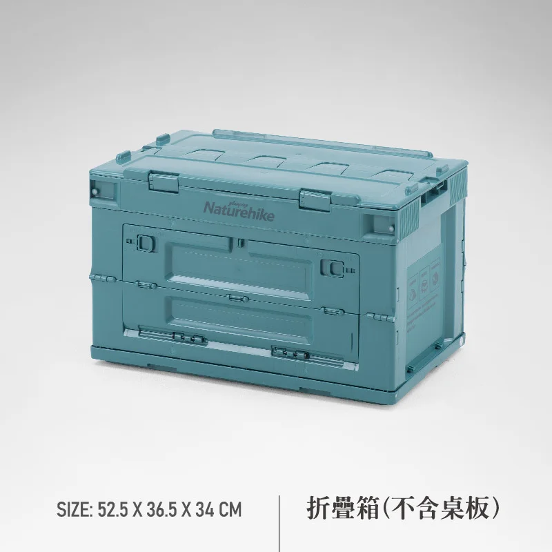 Naturehike 25L 50L 80LOutdoor PP Folding Storage Box Large